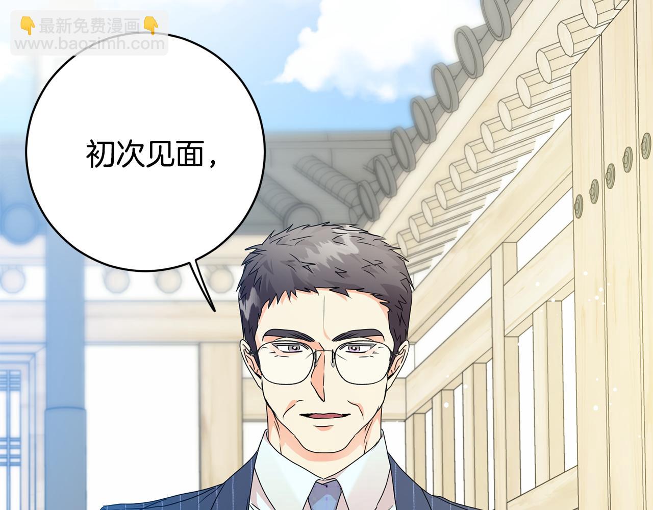 第87话 婚礼31