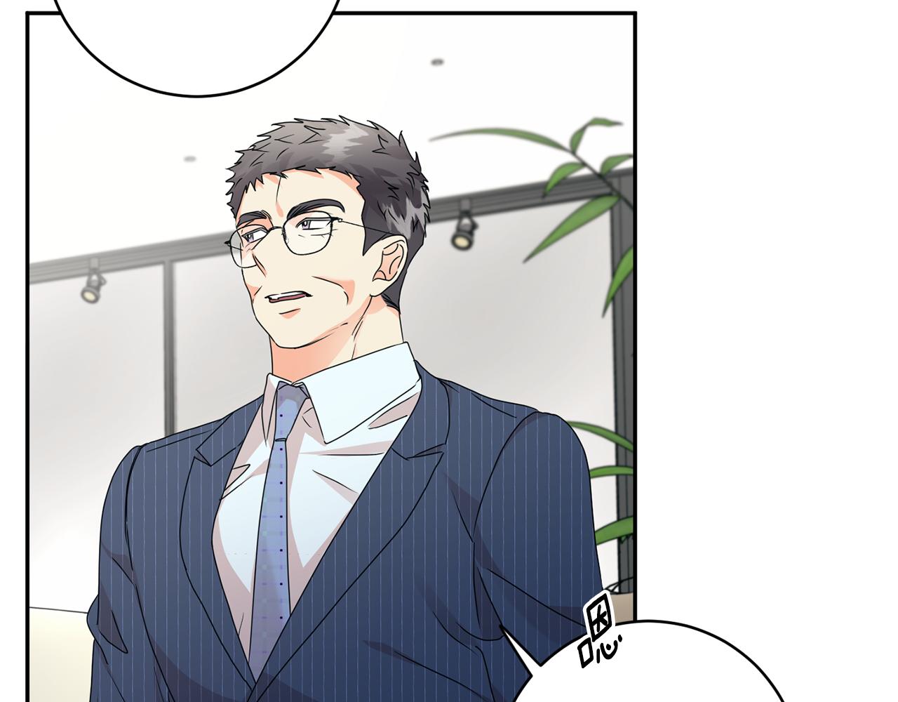第87话 婚礼39