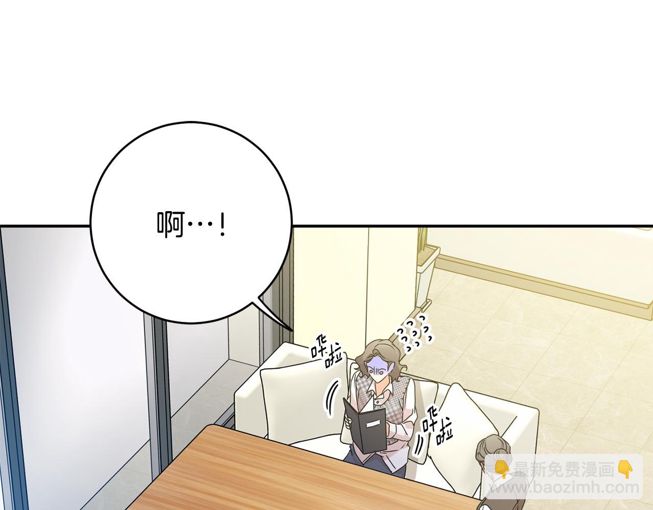 第87话 婚礼43