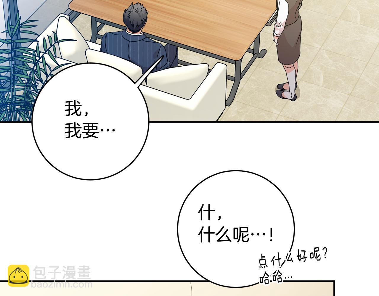 第87话 婚礼44
