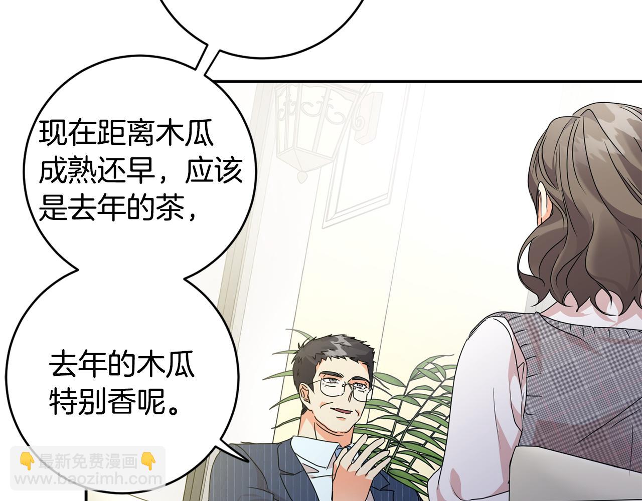 第87话 婚礼46