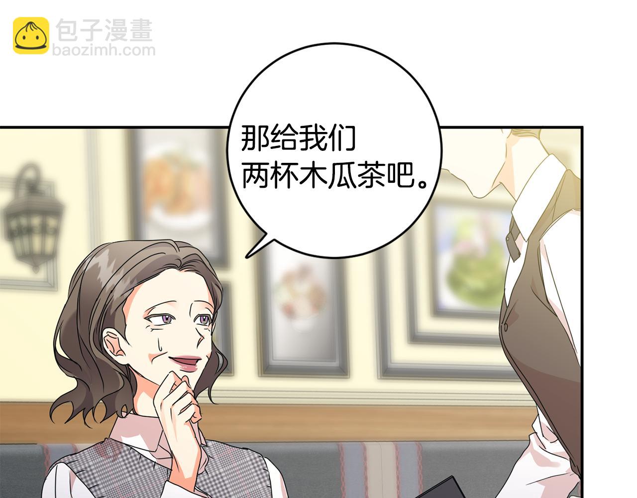 第87话 婚礼48