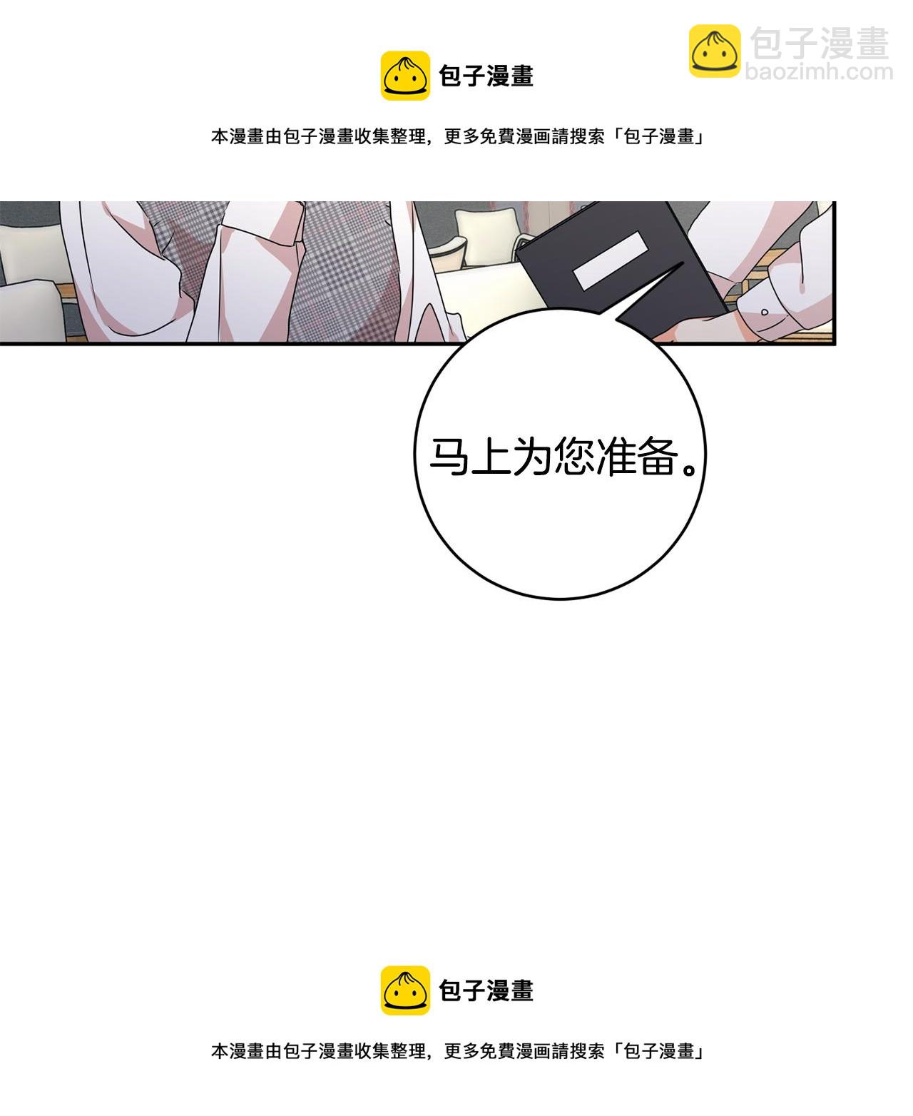 第87话 婚礼53