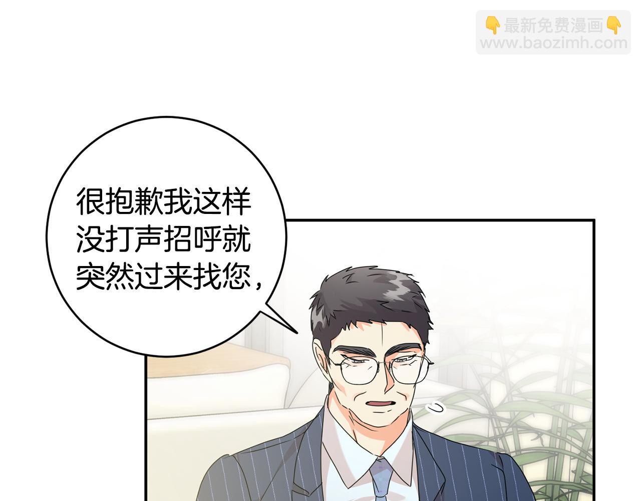 第87话 婚礼54