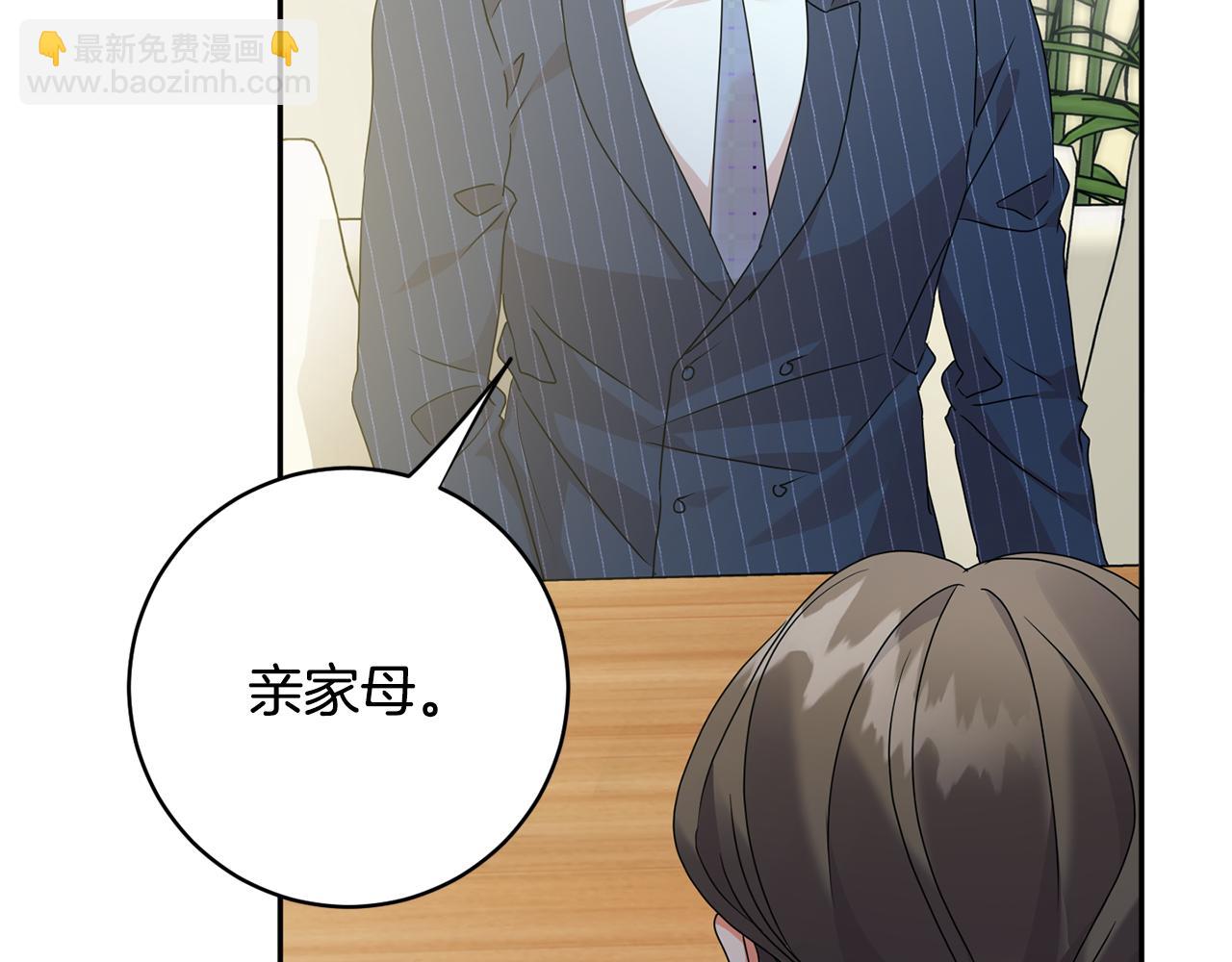 第87话 婚礼55