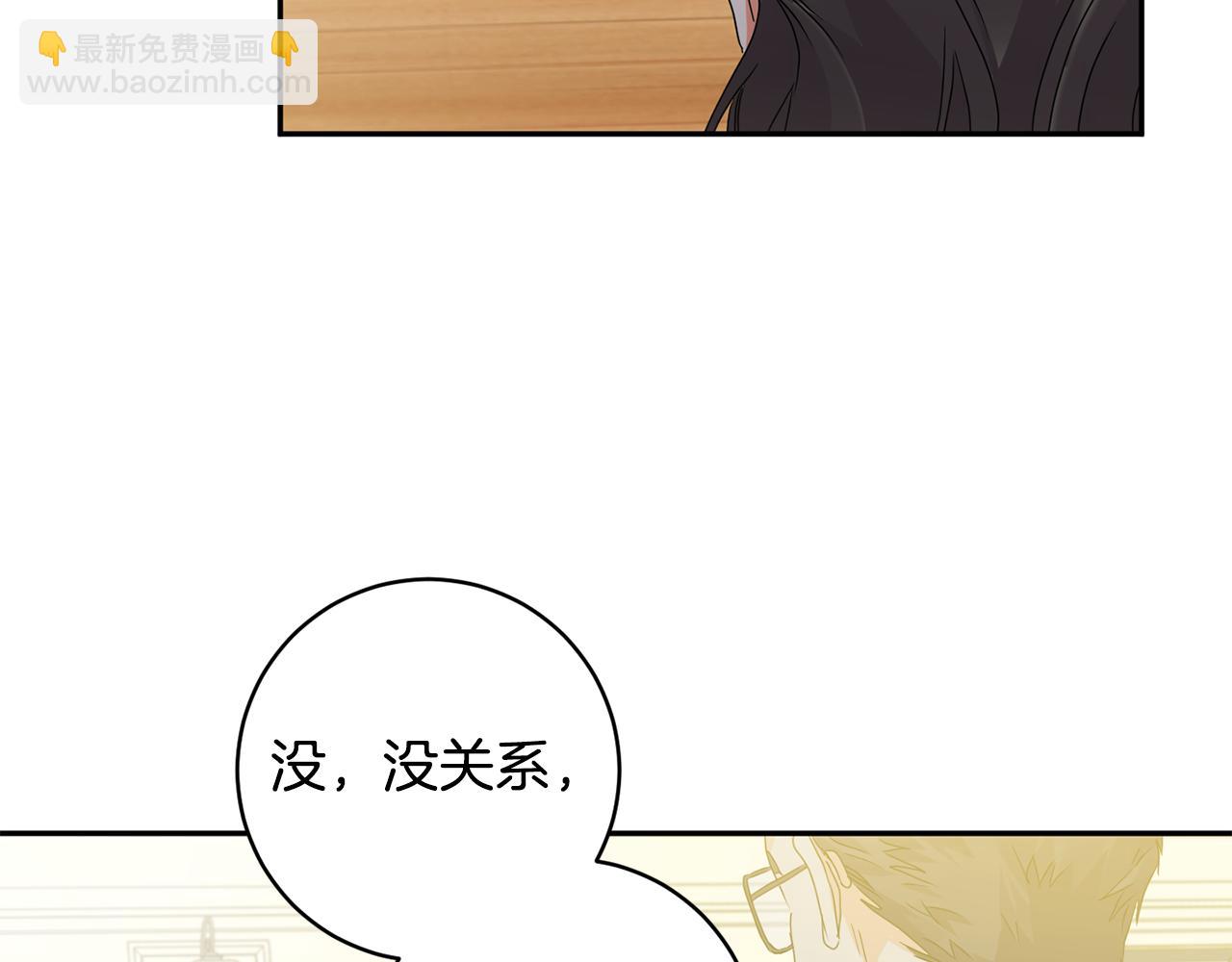 第87话 婚礼56