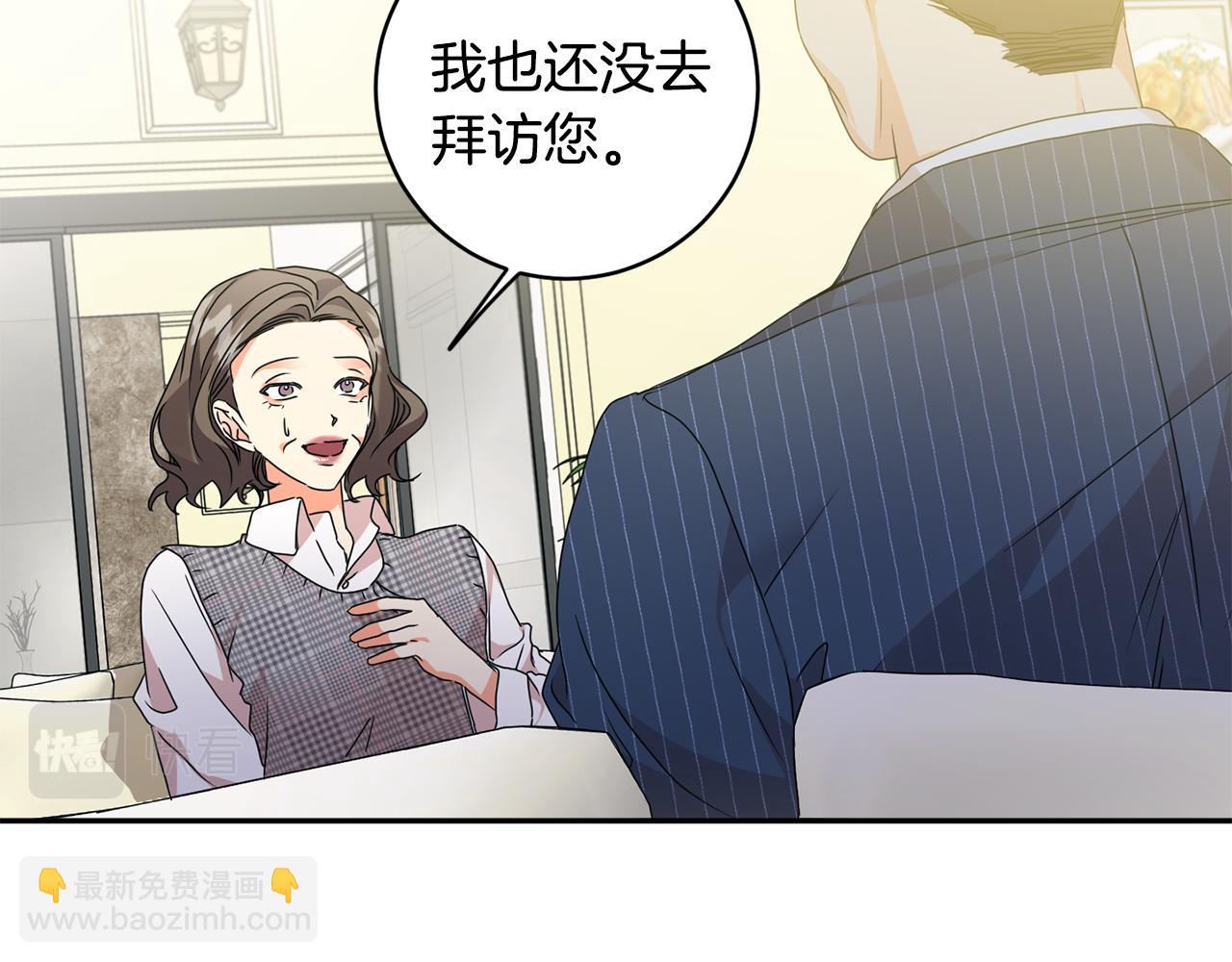 第87话 婚礼57