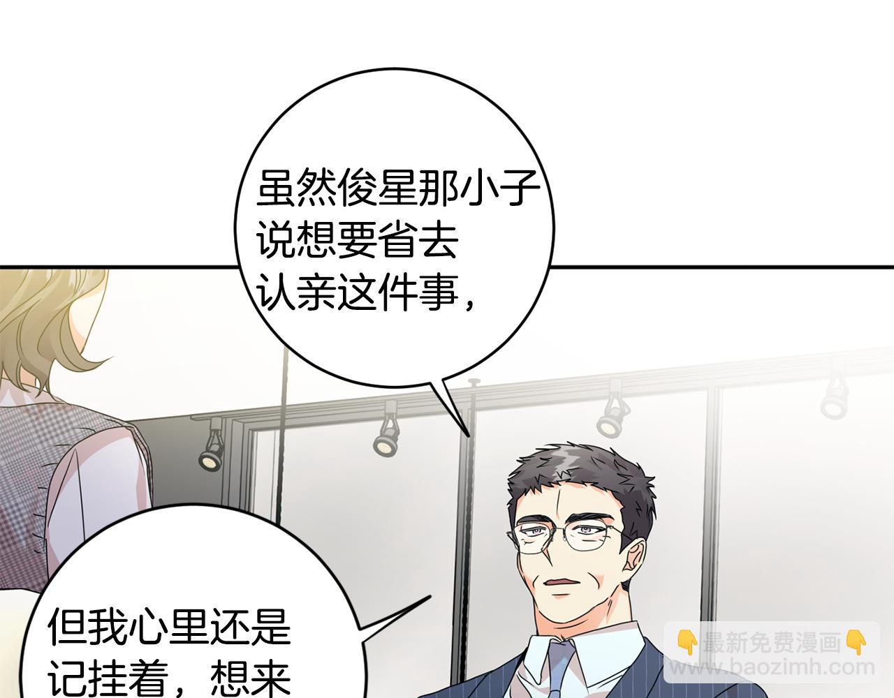 第87话 婚礼59