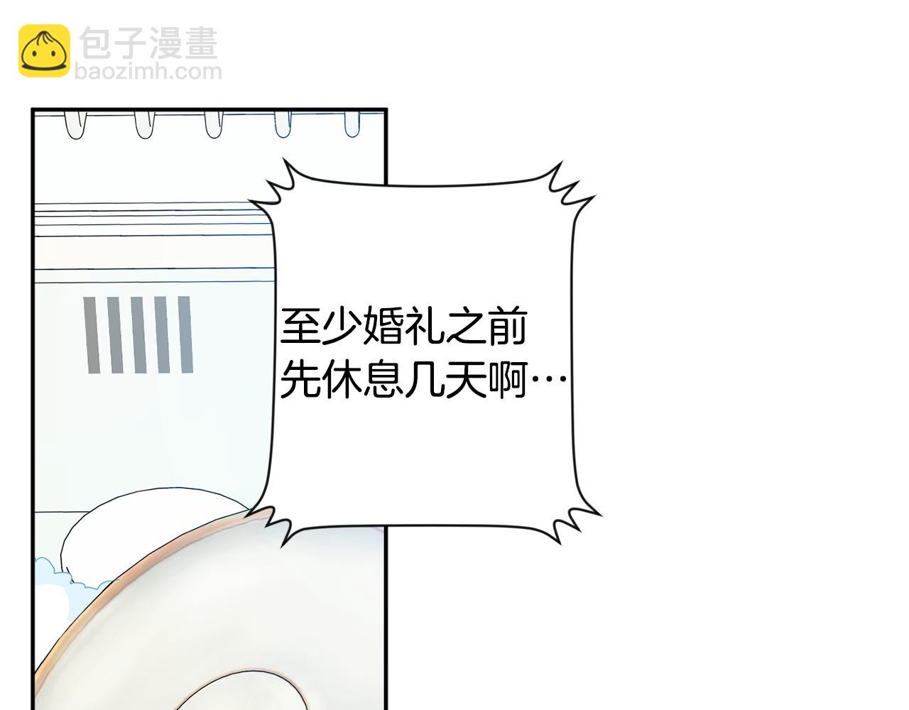 第87话 婚礼6