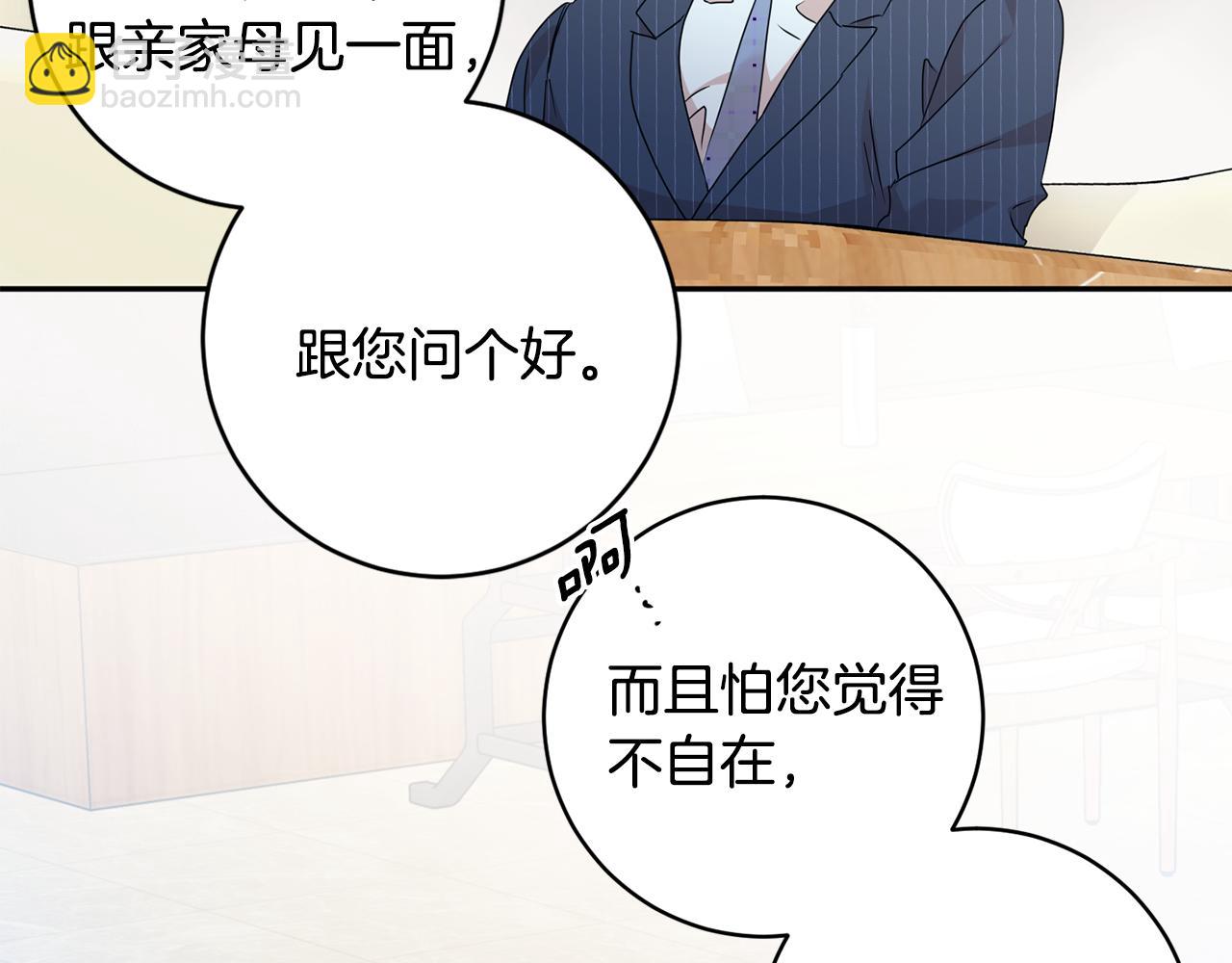 第87话 婚礼60