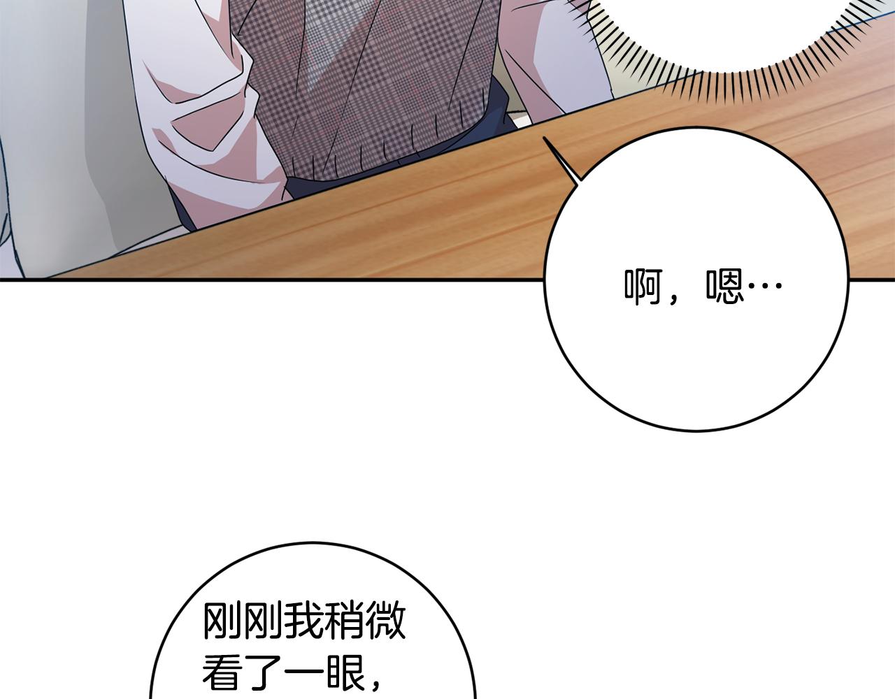 第87话 婚礼62