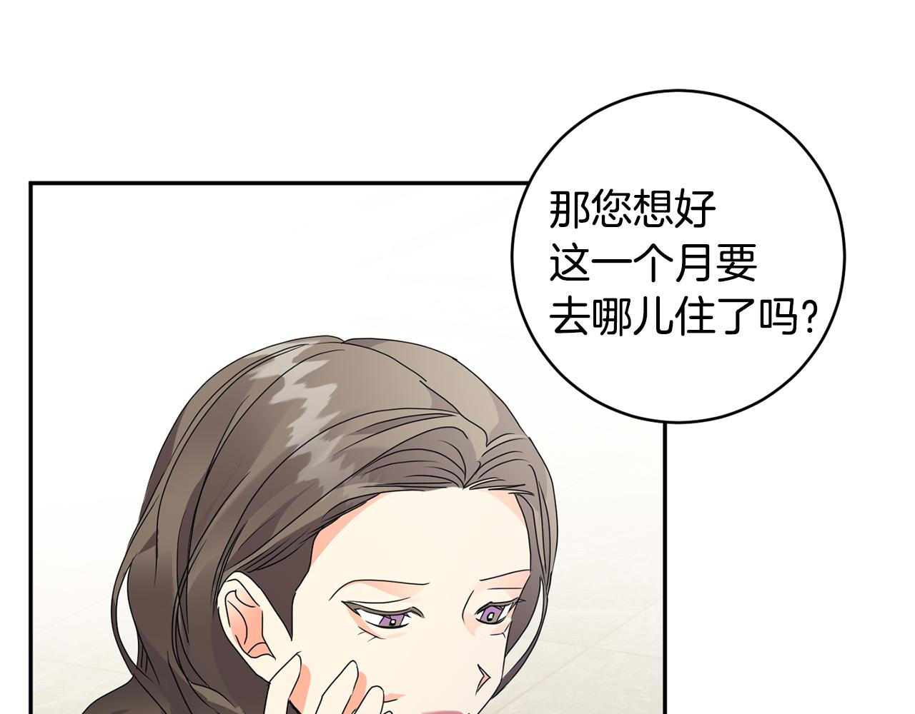 第87话 婚礼65