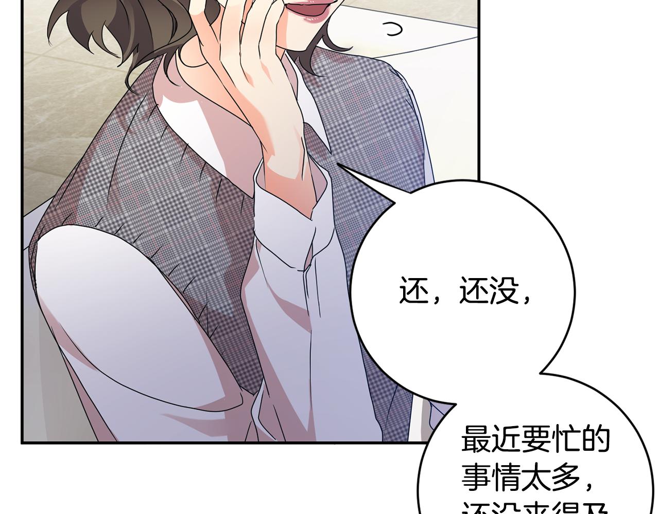第87话 婚礼66