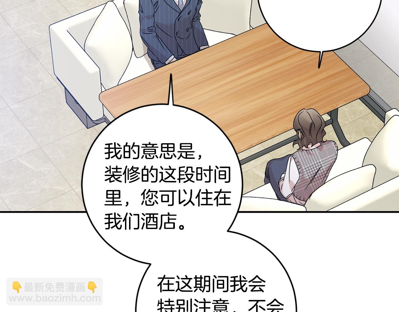第87话 婚礼68