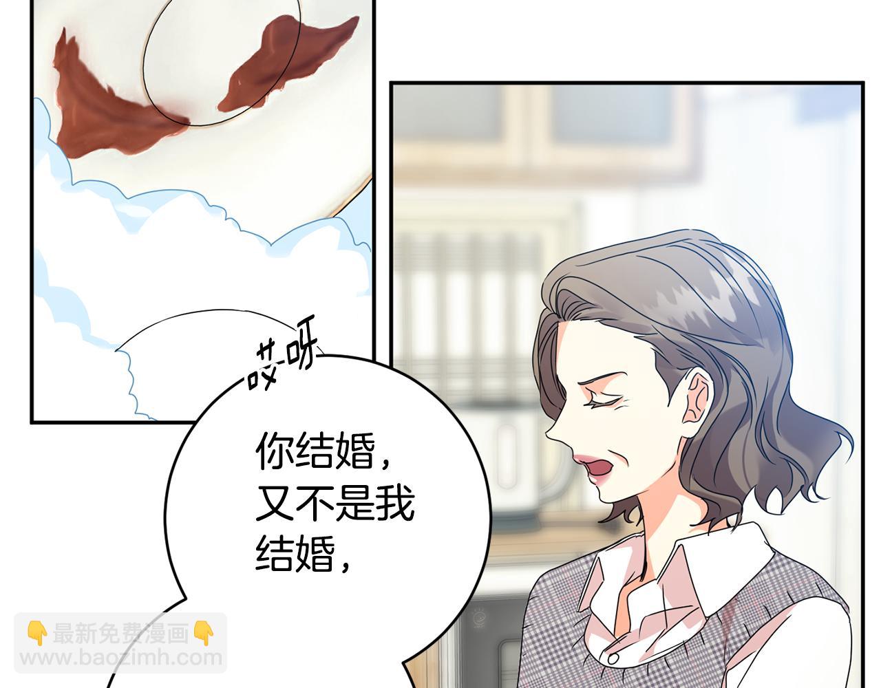 第87话 婚礼7