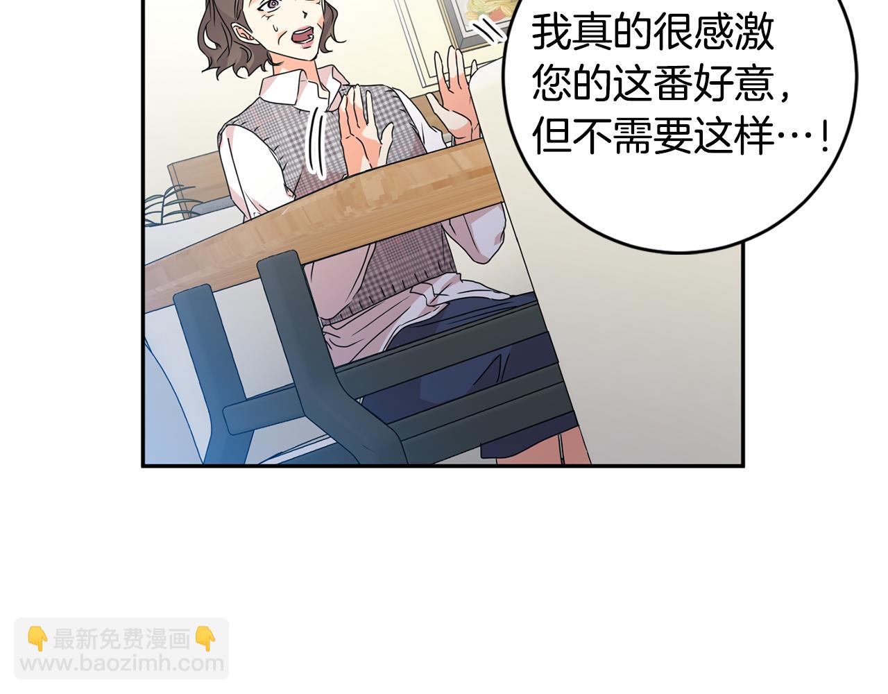 第87话 婚礼70