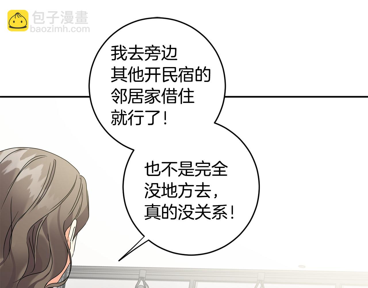 第87话 婚礼72