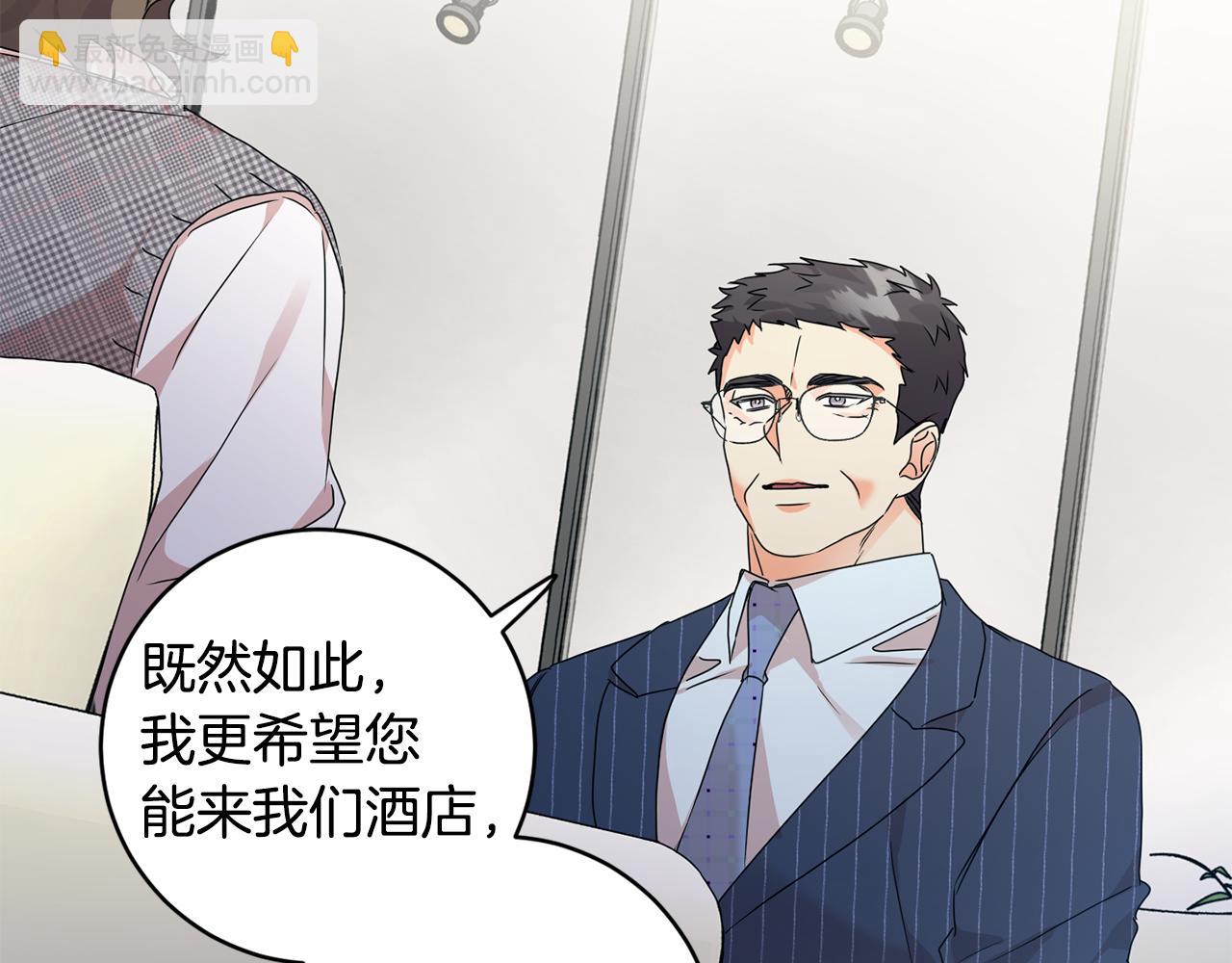 第87话 婚礼73