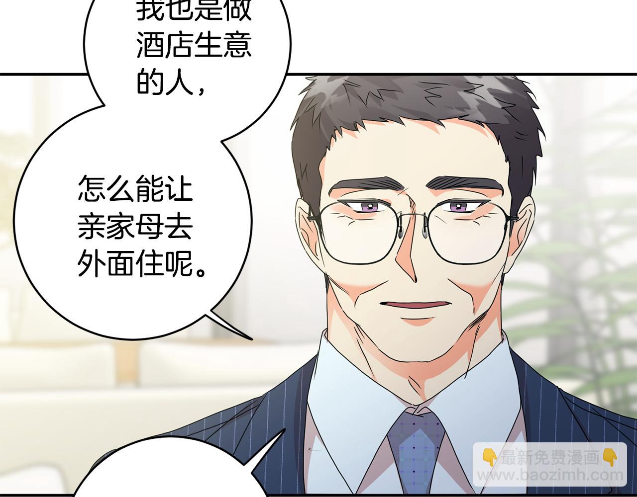 第87话 婚礼76