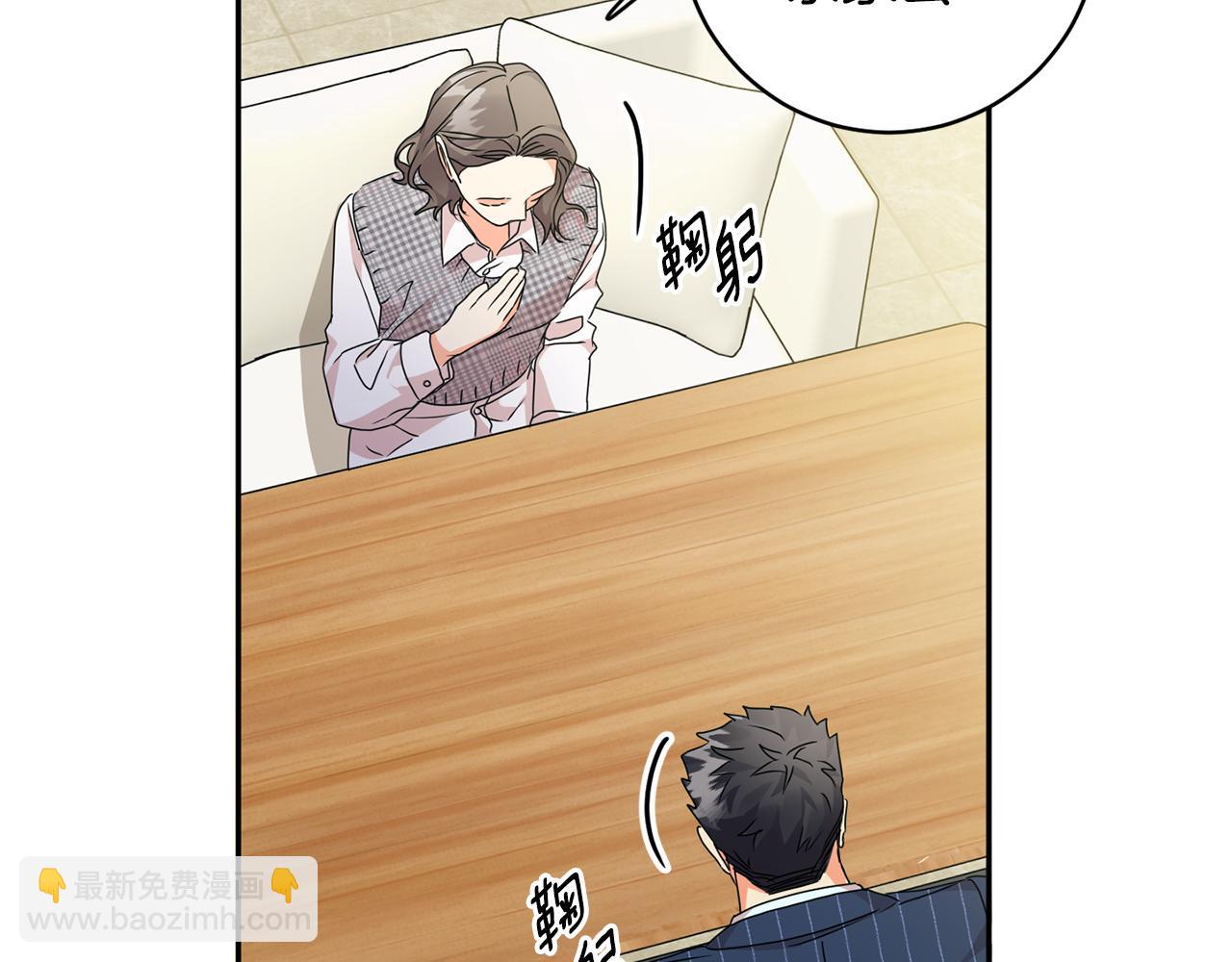 第87话 婚礼78