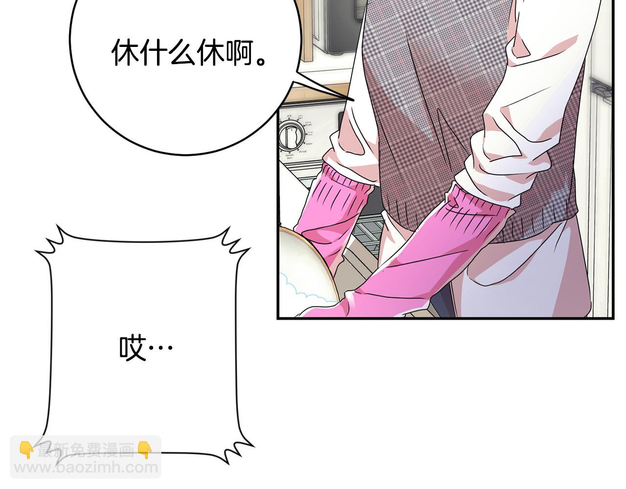 第87话 婚礼8