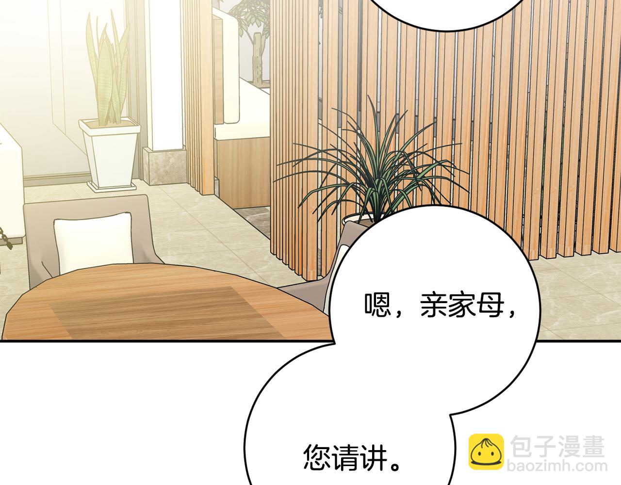 第87话 婚礼80