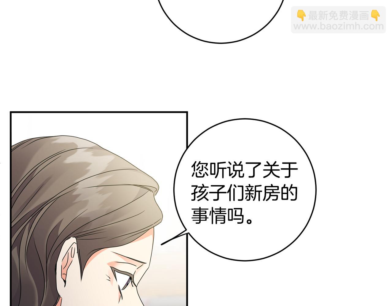 第87话 婚礼81