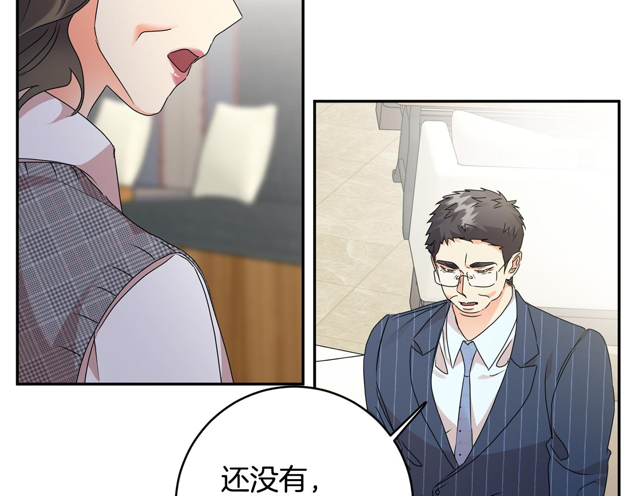 第87话 婚礼82