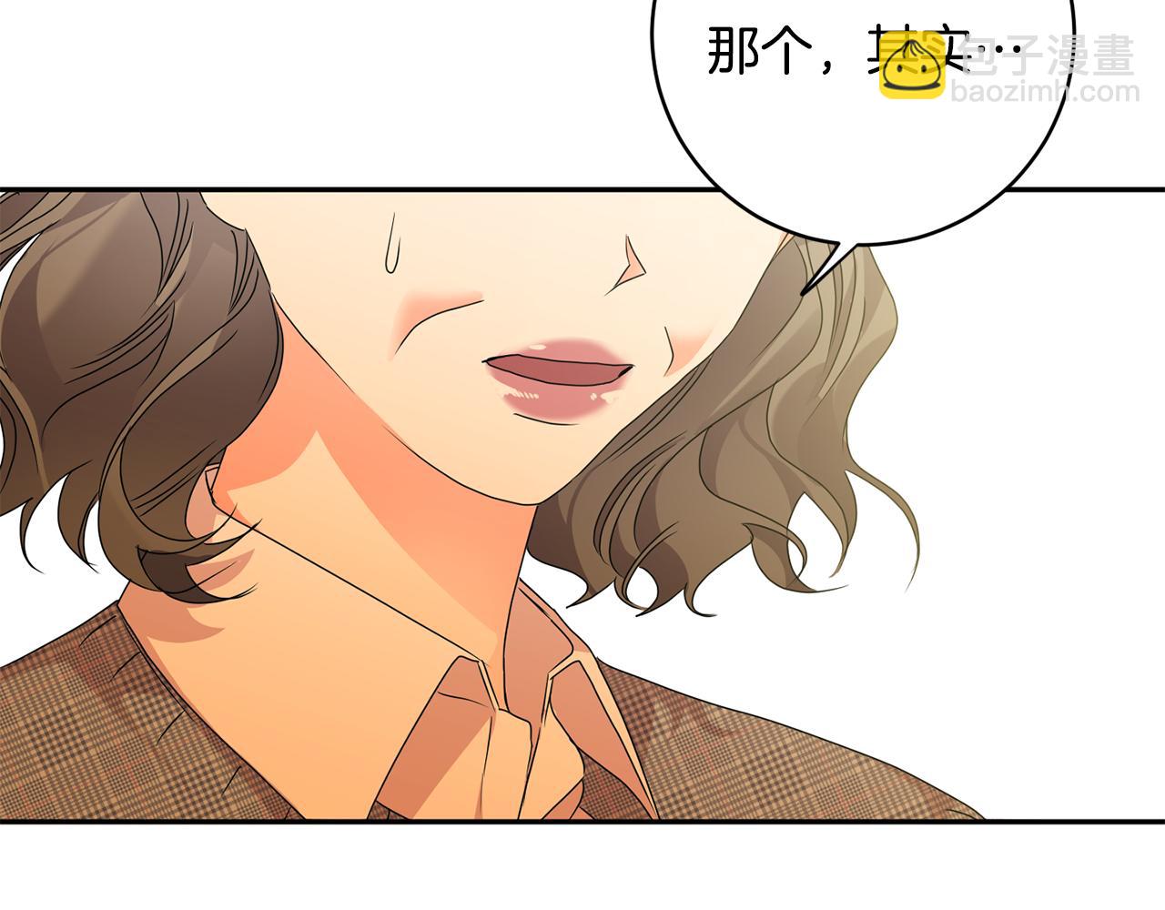 第87话 婚礼84