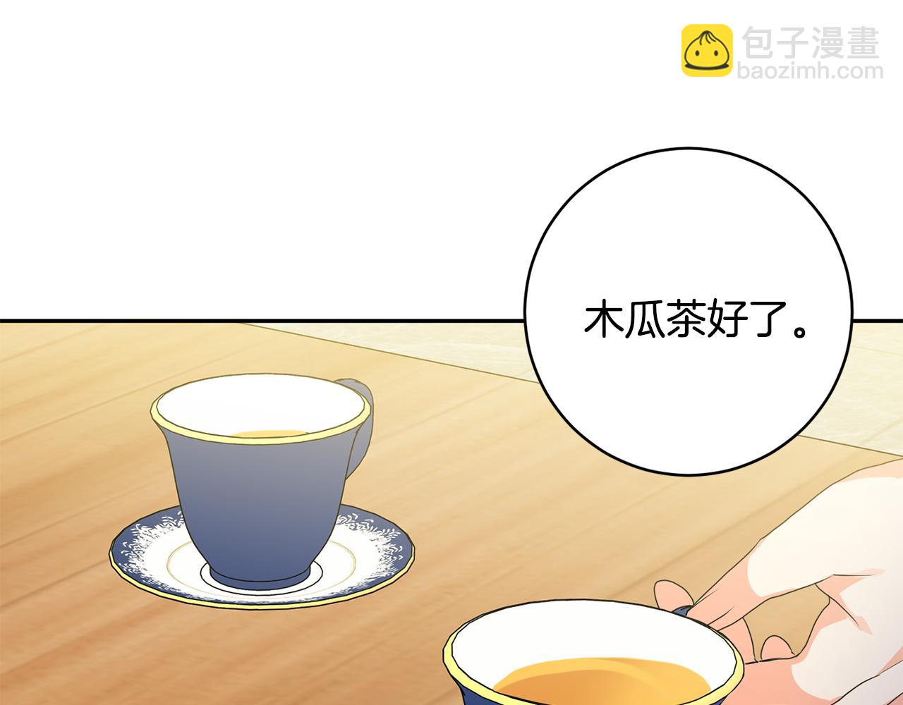 第87话 婚礼86