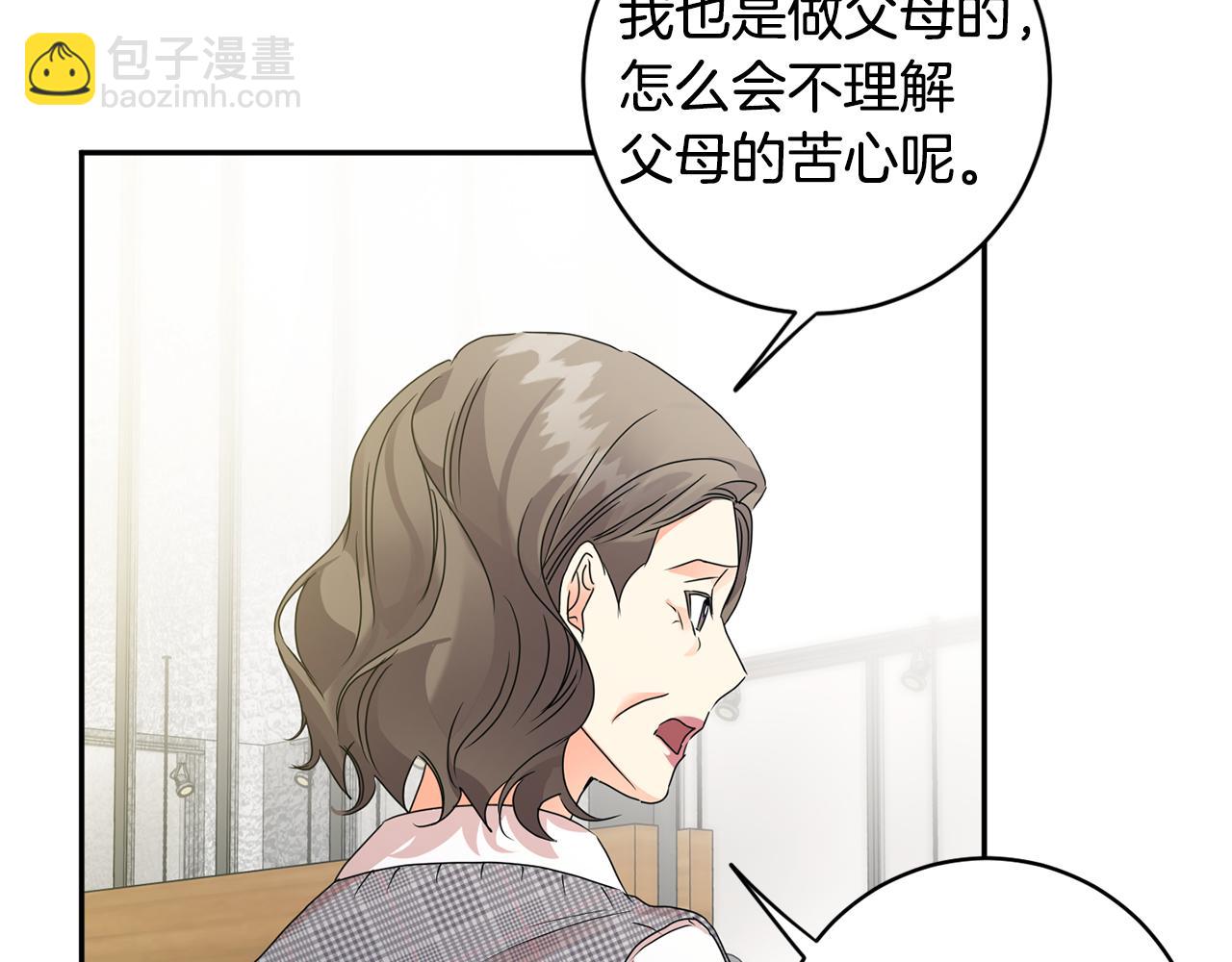第87话 婚礼88