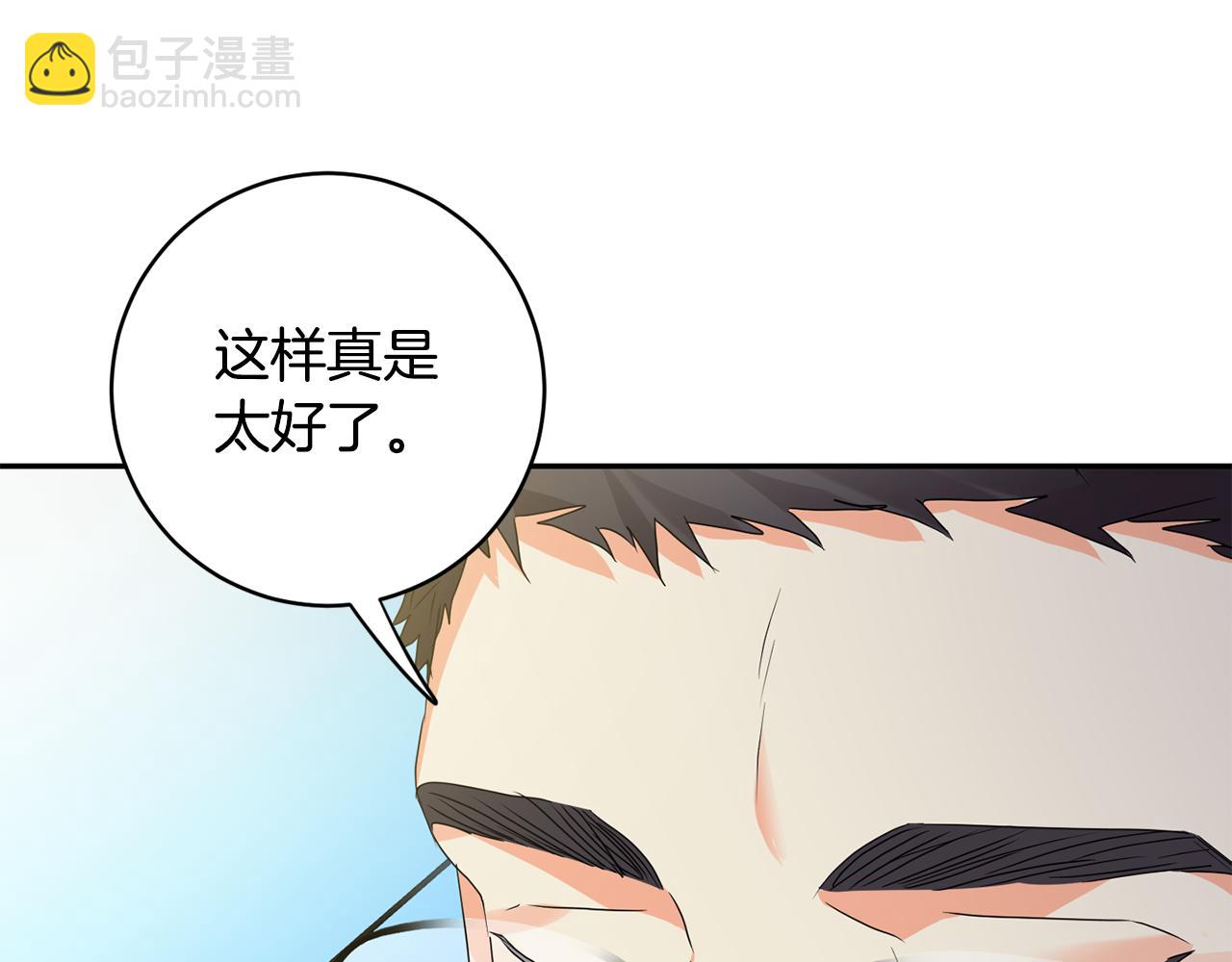 第87话 婚礼90