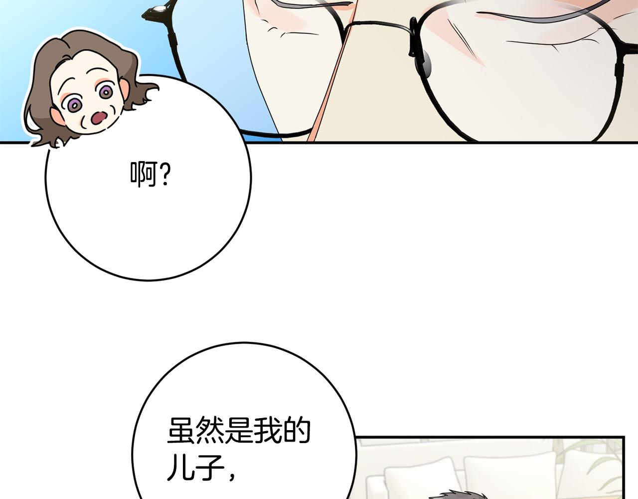 第87话 婚礼91