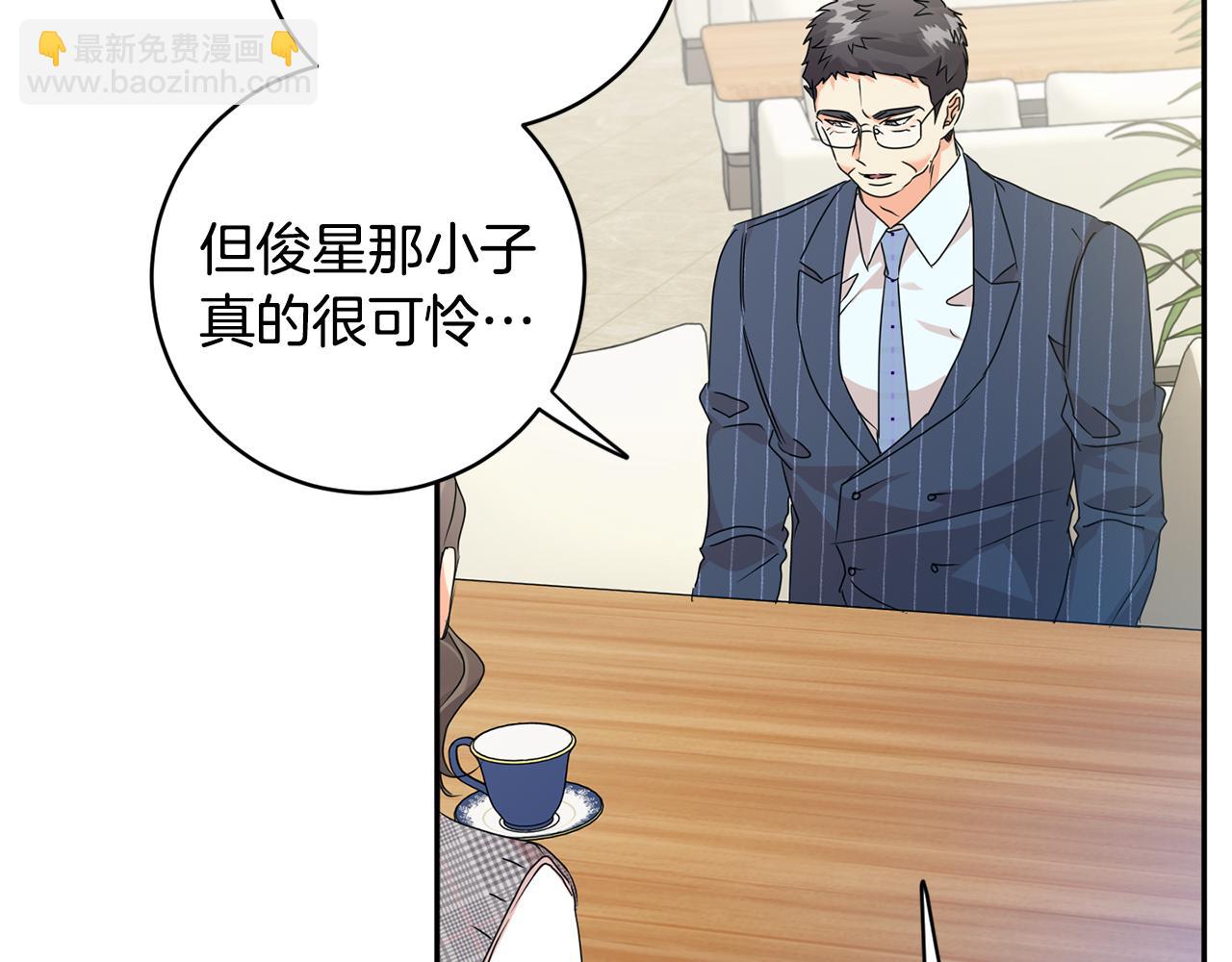第87话 婚礼92
