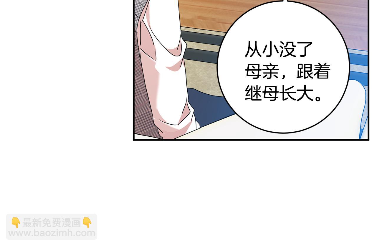 第87话 婚礼93