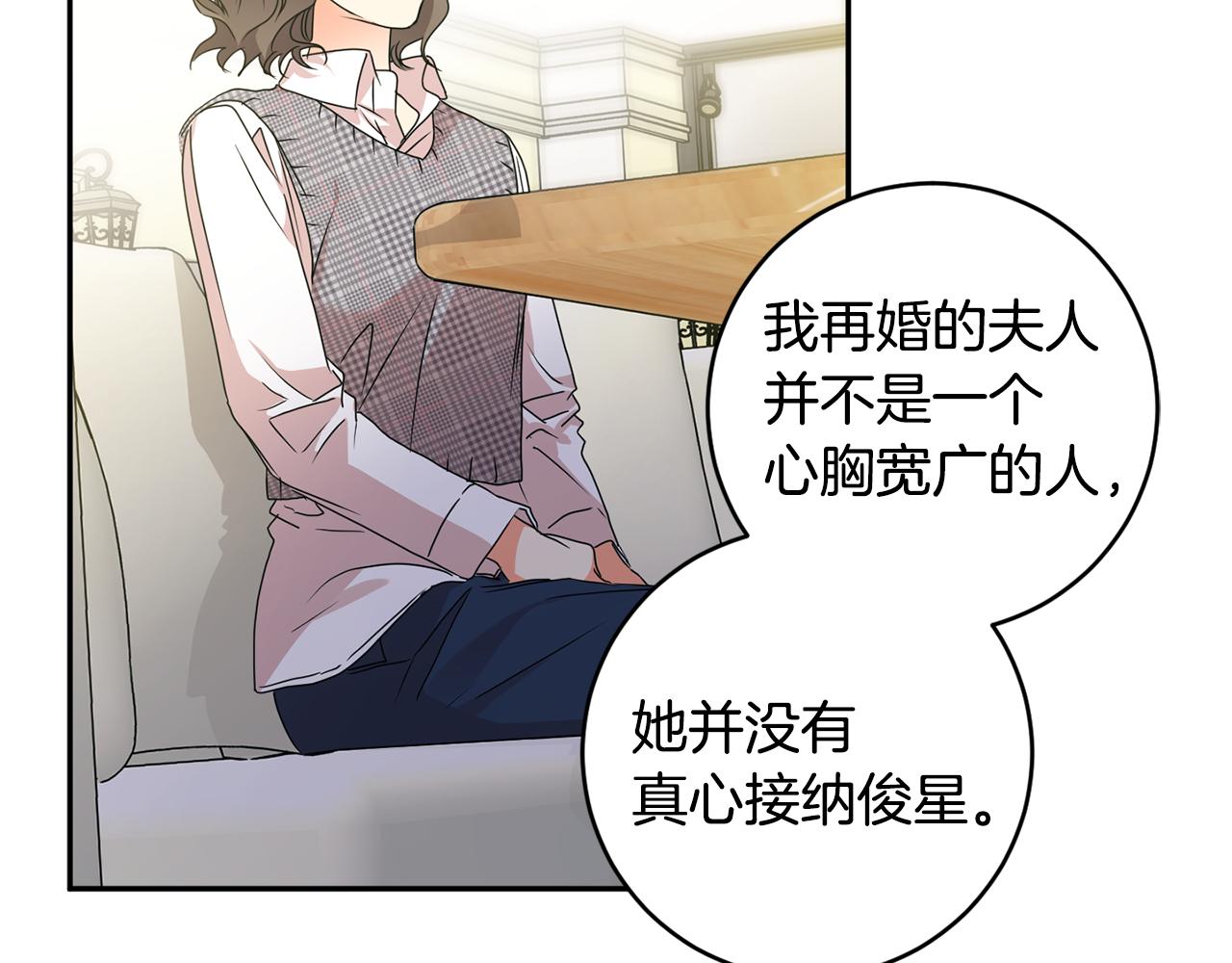 第87话 婚礼95