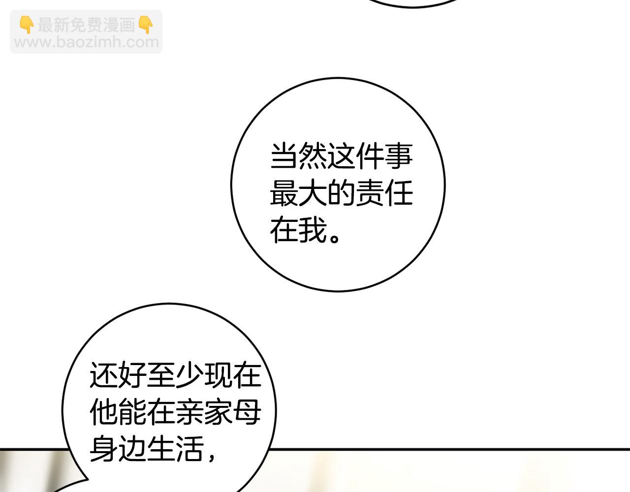 第87话 婚礼96