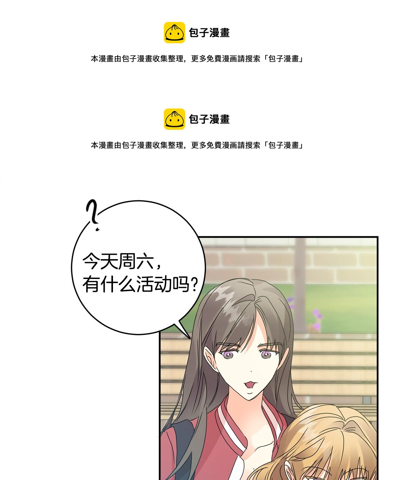 第88话 多了个弟弟0