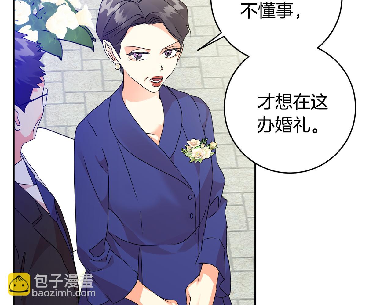 第88话 多了个弟弟100