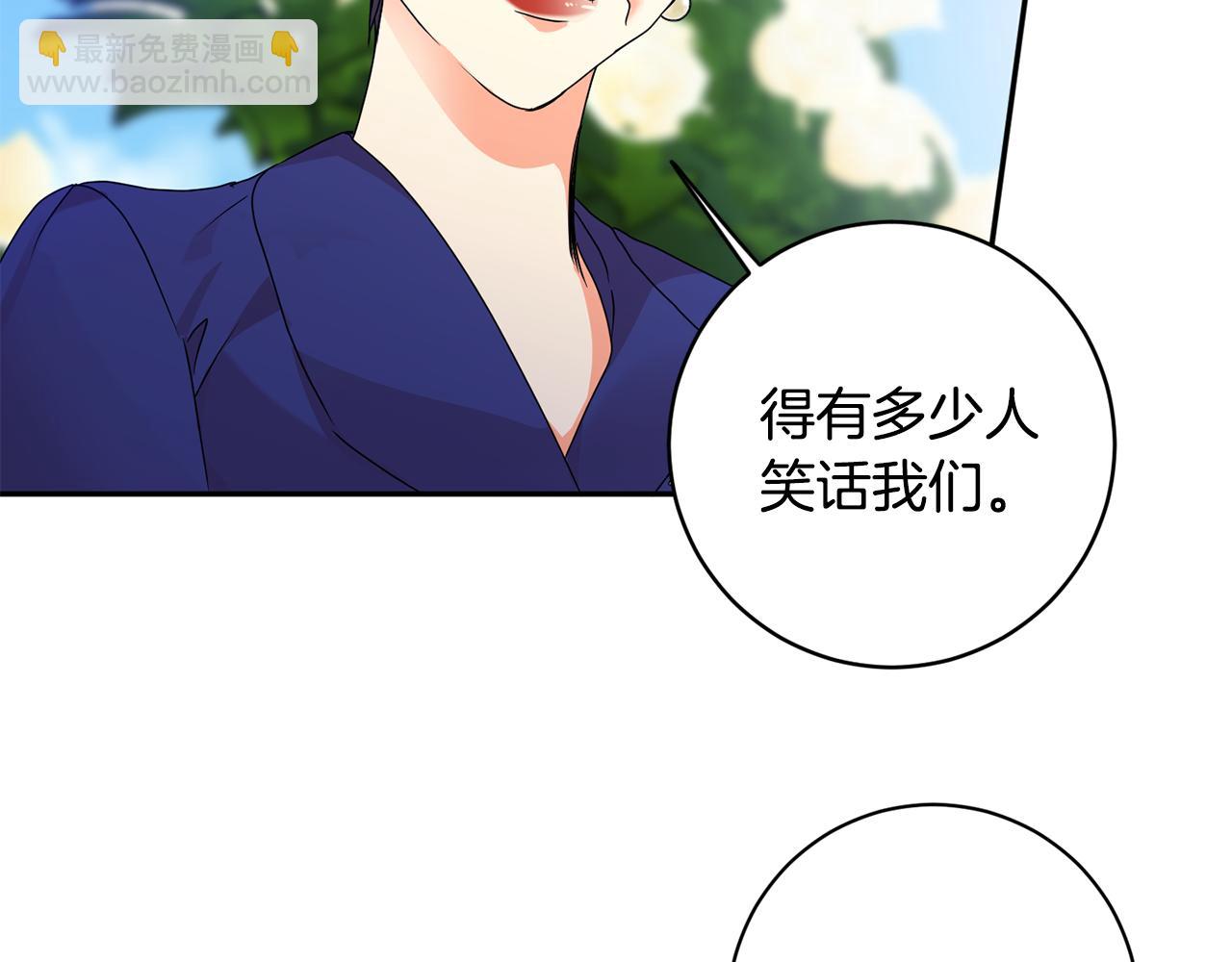 第88话 多了个弟弟108
