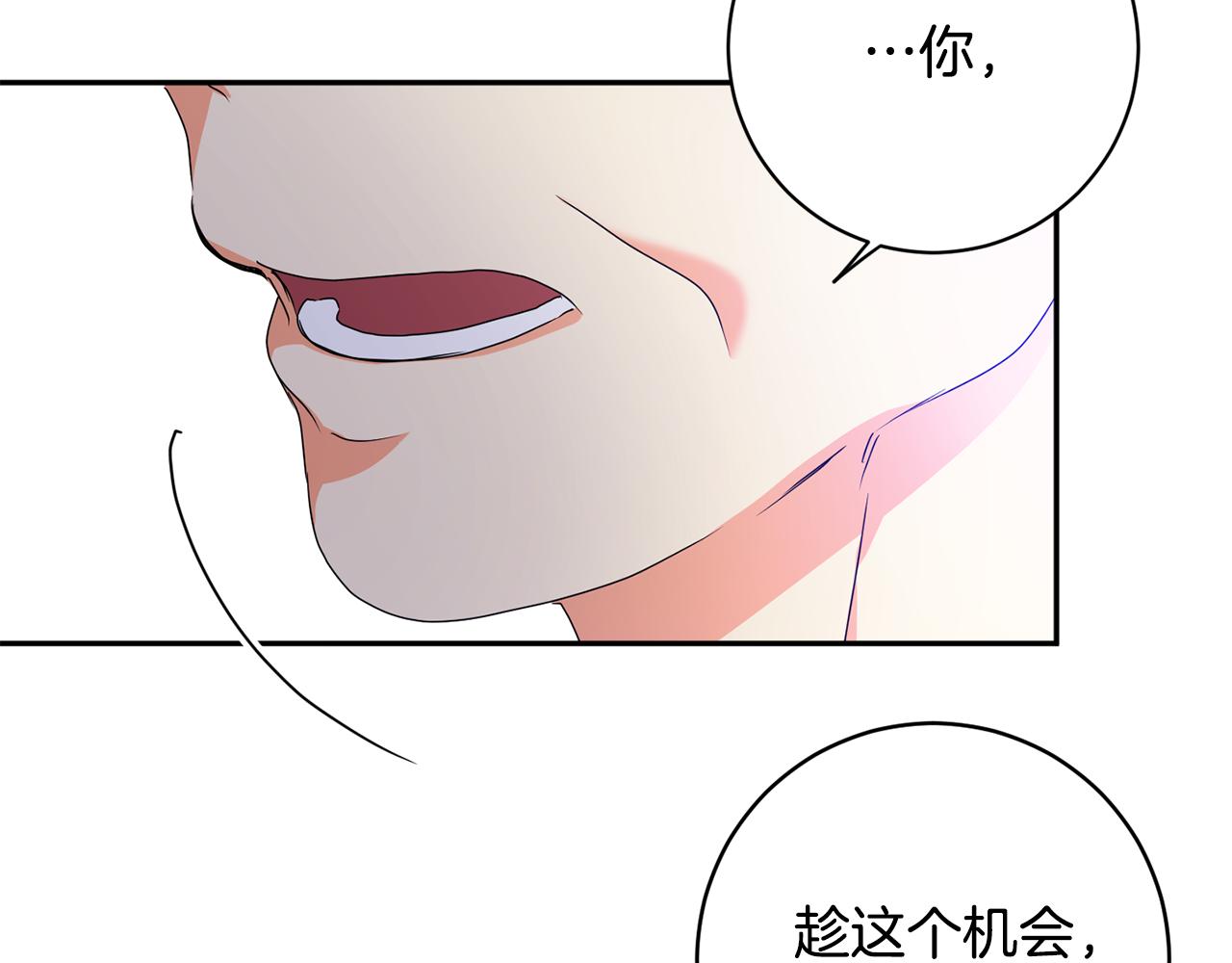 第88话 多了个弟弟109