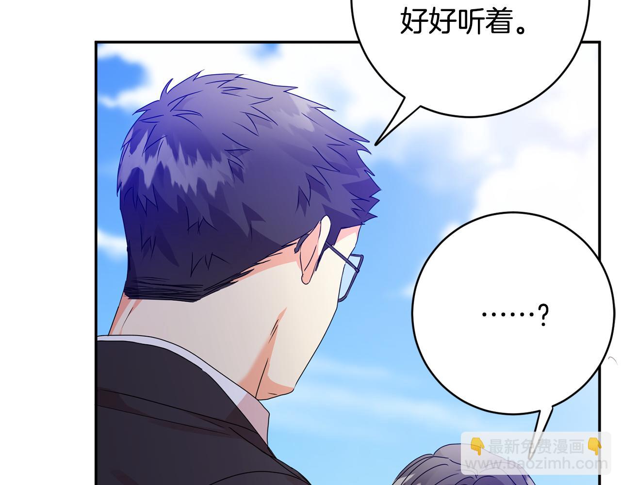 第88话 多了个弟弟110