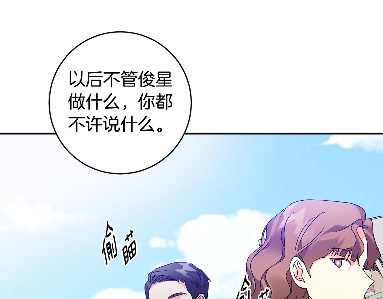 第88话 多了个弟弟112