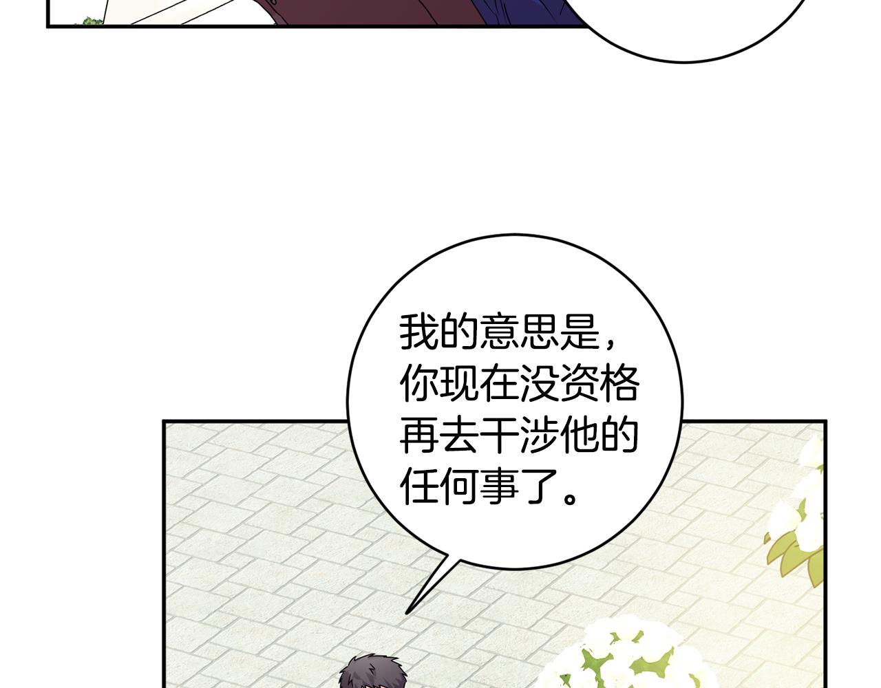 第88话 多了个弟弟116