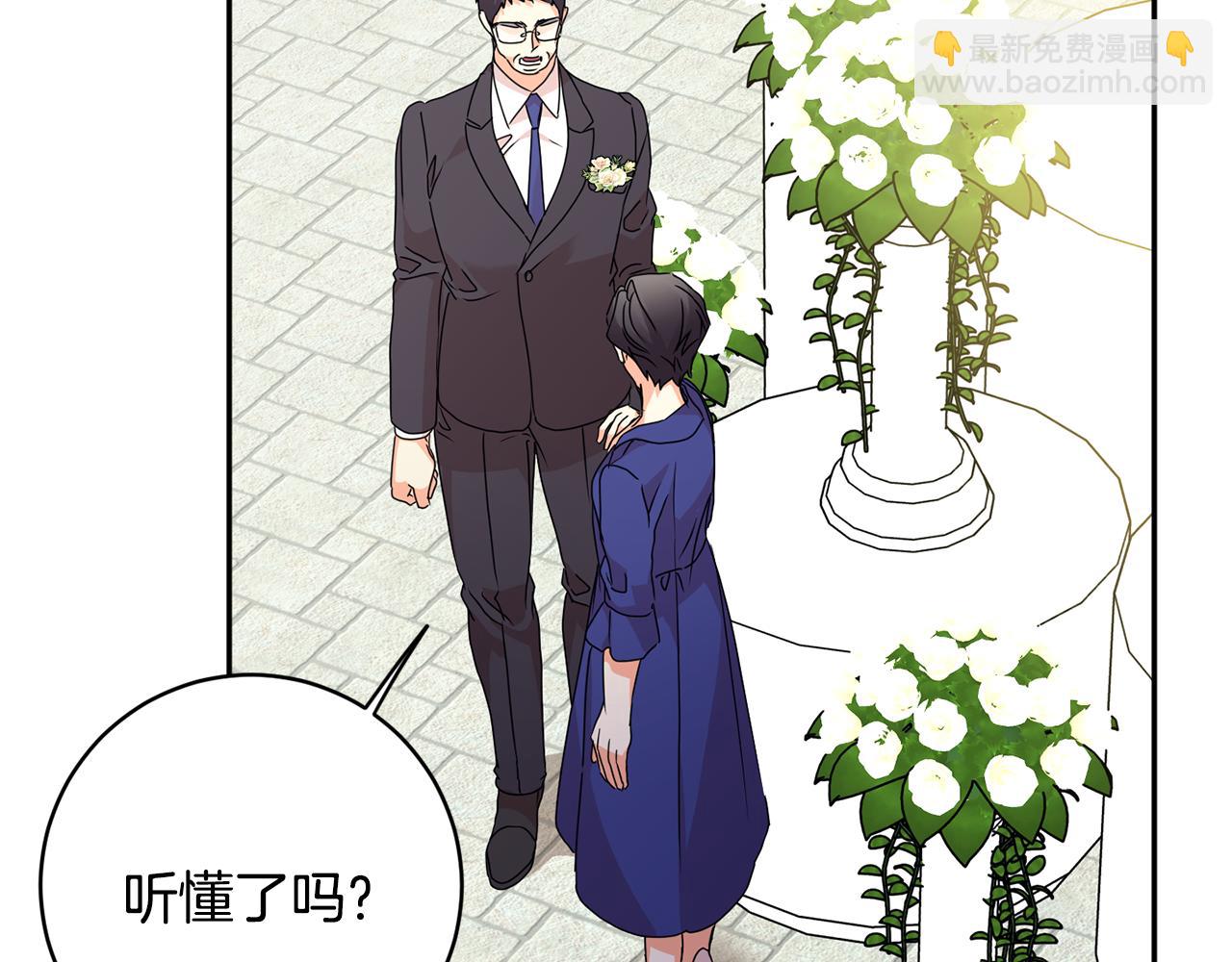 第88话 多了个弟弟117
