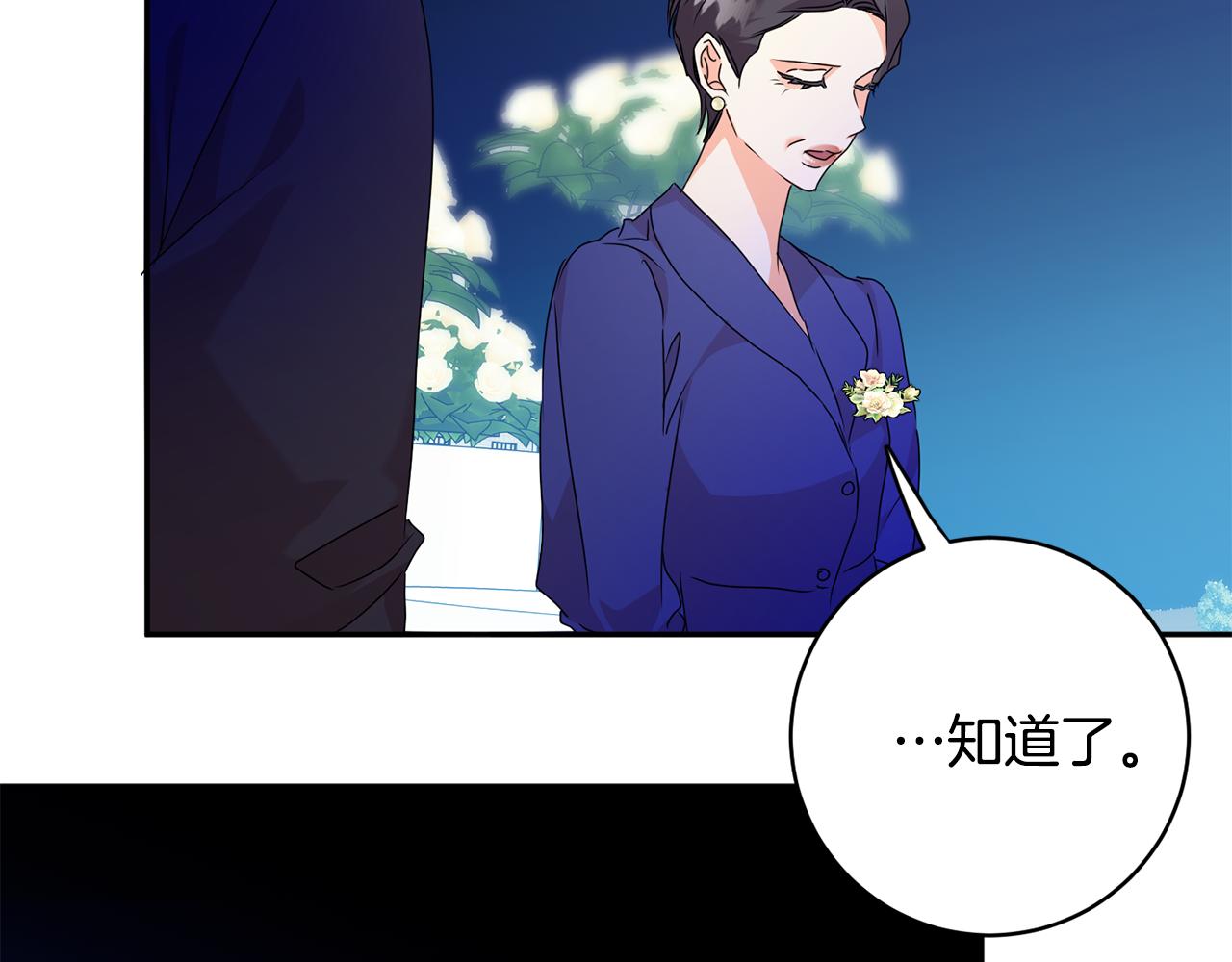 第88话 多了个弟弟120
