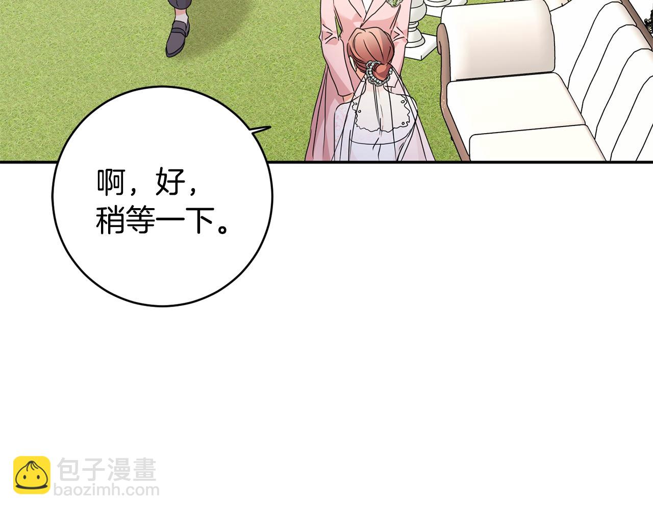 第88话 多了个弟弟124