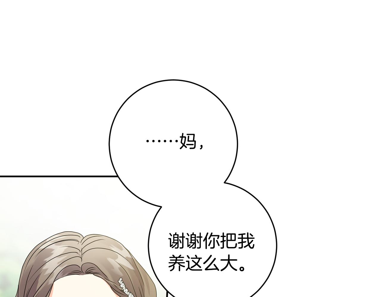 第88话 多了个弟弟125