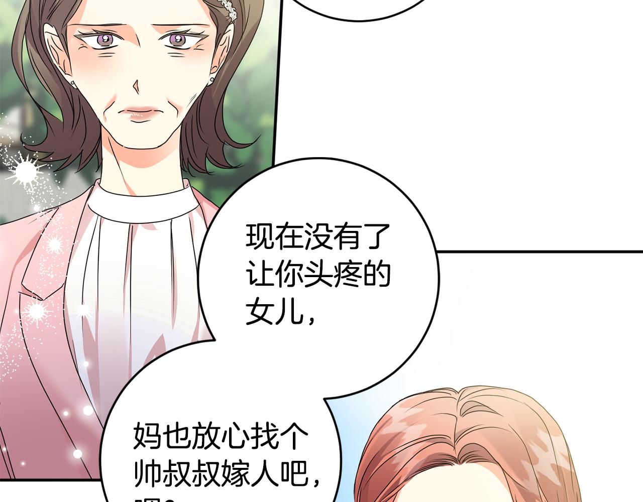 第88话 多了个弟弟126