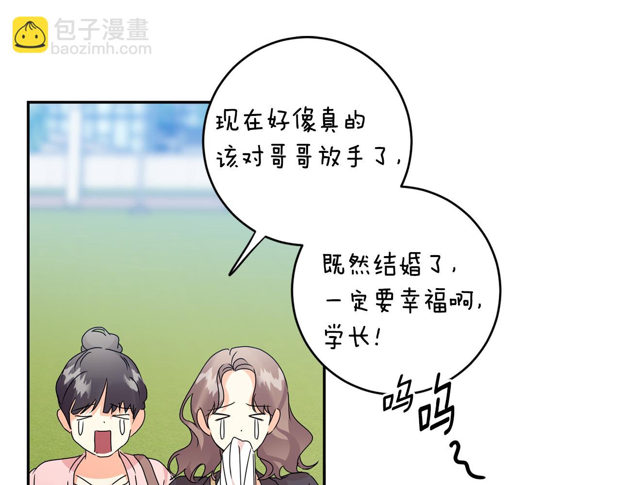 第88话 多了个弟弟13